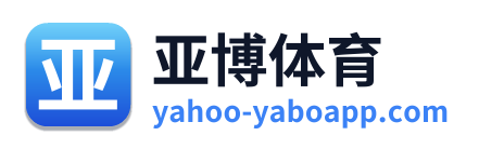 亚博体育
